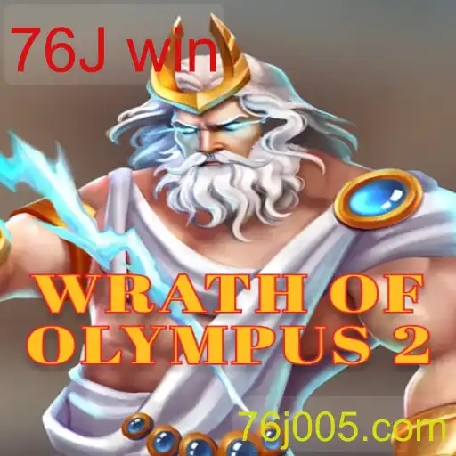WrathofOlympus2